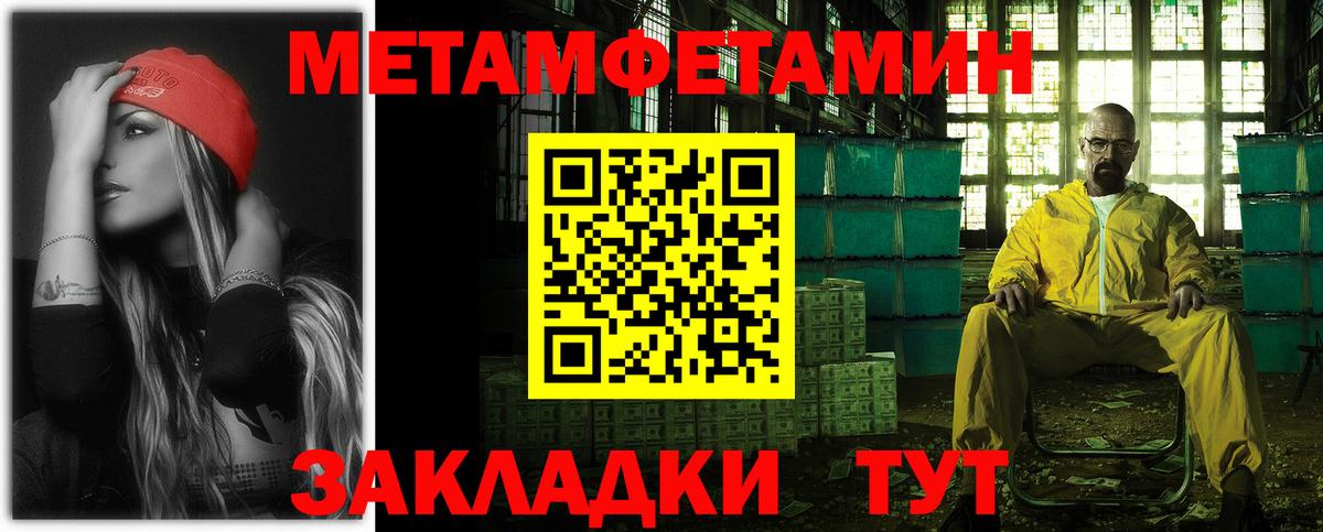 АМФЕТАМИН  Вход с VPN  Уфа  Amphetamine 97% 