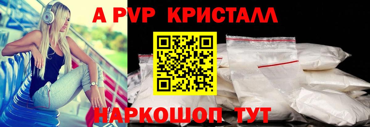 APVP VHQ Уфа