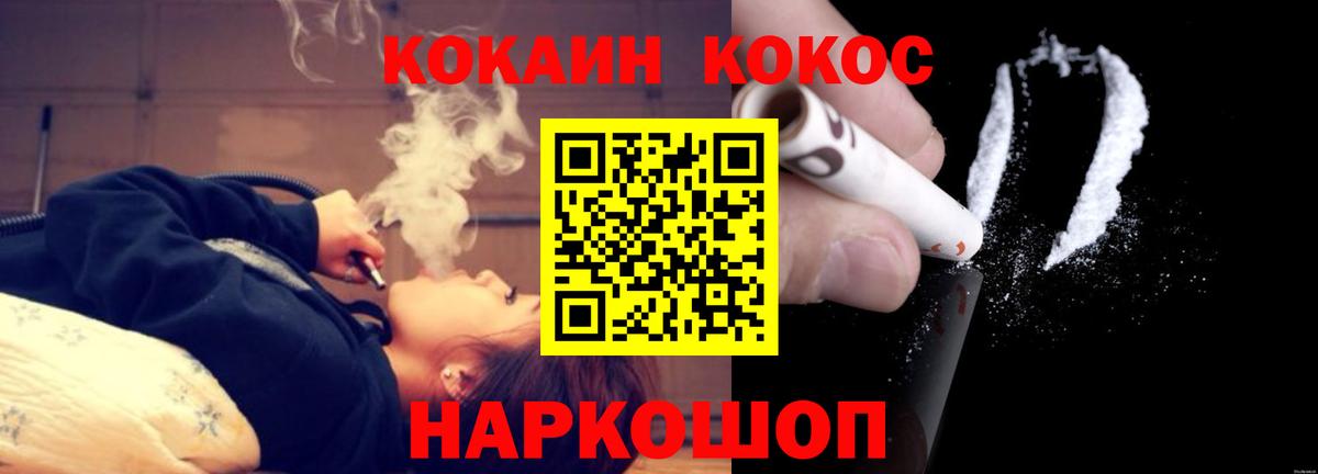 КОКАИН Боливия  купить   Cocaine  Уфа  Вход с VPN  COCAIN Columbia 