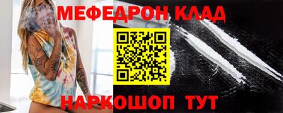 соль курить ск Волгодонск