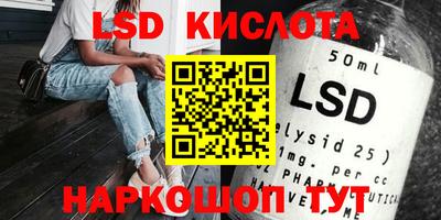 ГАЛЛЮЦИНОГЕННЫЕ ГРИБЫ Волжск