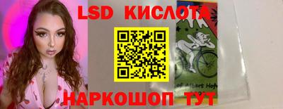 ГАЛЛЮЦИНОГЕННЫЕ ГРИБЫ Волжск