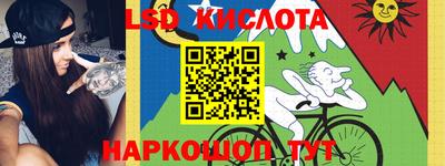 ГАЛЛЮЦИНОГЕННЫЕ ГРИБЫ Волжск