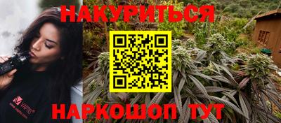 соль курить ск Волгодонск