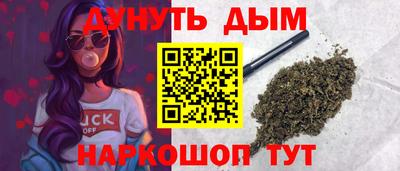 соль курить ск Волгодонск