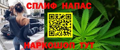 соль курить ск Волгодонск