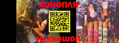 соль курить ск Волгодонск
