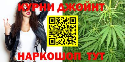 соль курить ск Волгодонск