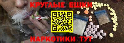 ГАЛЛЮЦИНОГЕННЫЕ ГРИБЫ Волжск