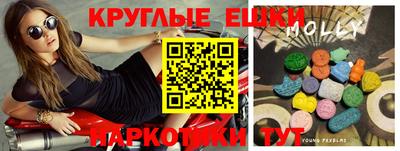 ГАЛЛЮЦИНОГЕННЫЕ ГРИБЫ Волжск