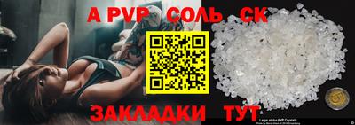 крисы Волжский