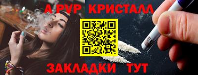 ГАЛЛЮЦИНОГЕННЫЕ ГРИБЫ Волжск
