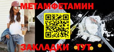 крисы Волжский