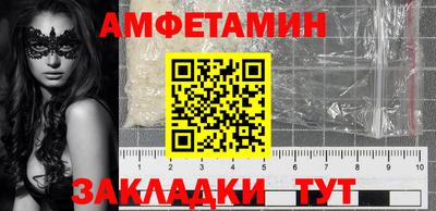 ГАЛЛЮЦИНОГЕННЫЕ ГРИБЫ Волжск