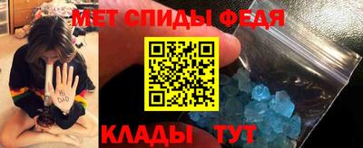 соль курить ск Волгодонск