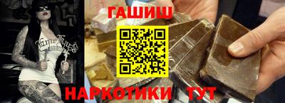 ГАЛЛЮЦИНОГЕННЫЕ ГРИБЫ Волжск