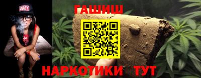 соль курить ск Волгодонск