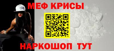 соль курить ск Волгодонск