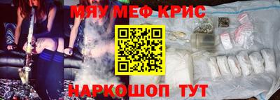 соль курить ск Волгодонск