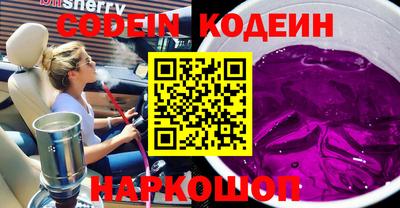 ГАЛЛЮЦИНОГЕННЫЕ ГРИБЫ Волжск
