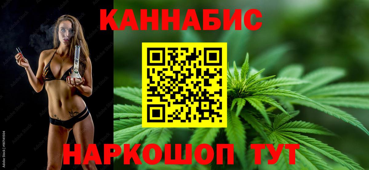 Уфа  Бошки Шишки OG Kush  Марихуана AK-47  Марихуана SATIVA & INDICA  Вход с VPN 